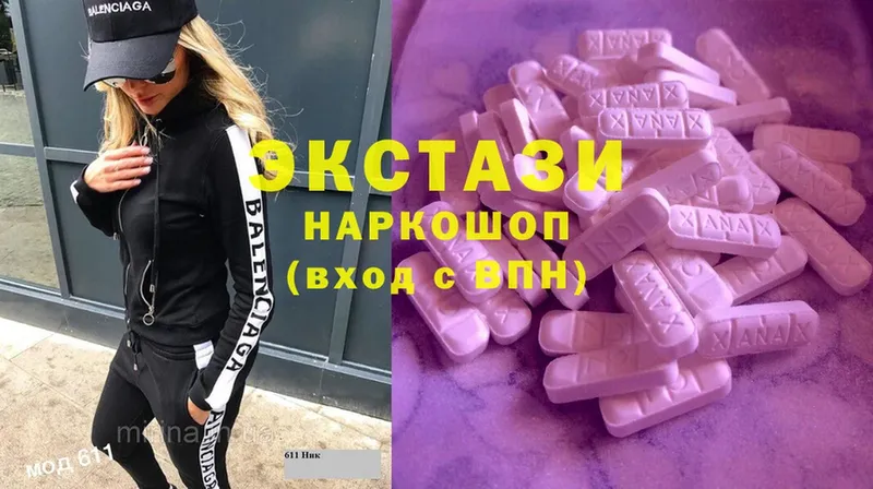 omg ССЫЛКА  Стерлитамак  ЭКСТАЗИ Philipp Plein 