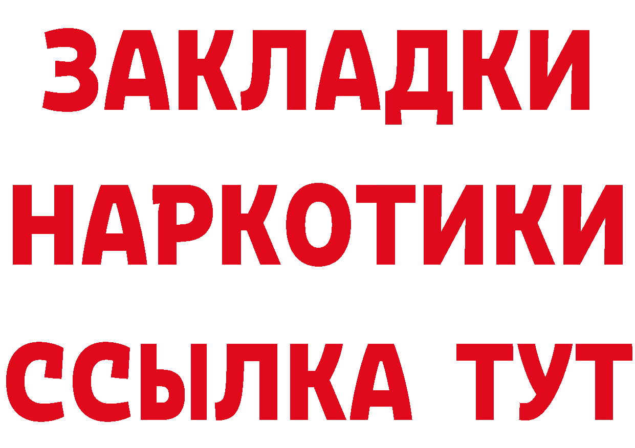 Виды наркоты  телеграм Стерлитамак