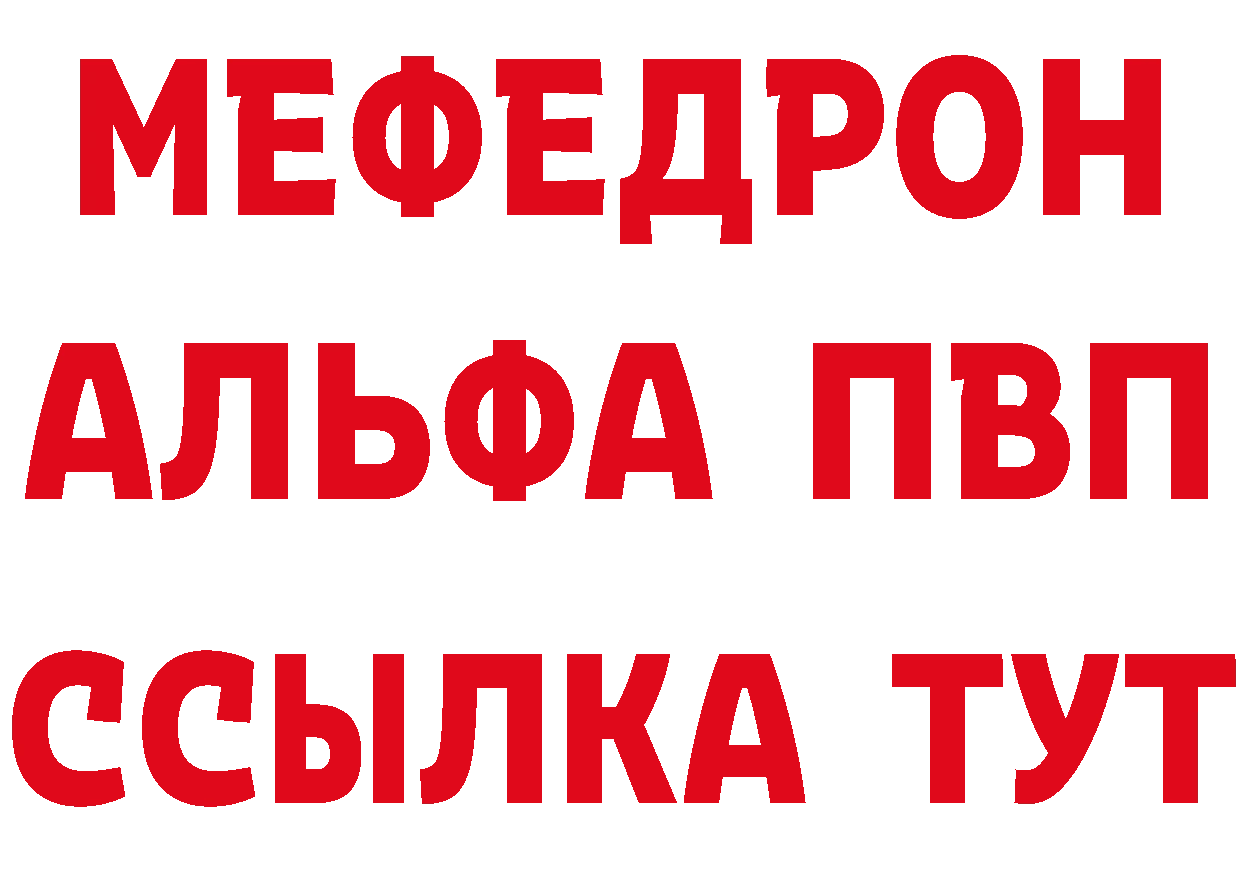 А ПВП СК КРИС ссылки это omg Стерлитамак